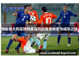 豪门悲喜夜：姆总两记世界波皇马3-0 阿森纳2-0 切尔西1-3倒数第三