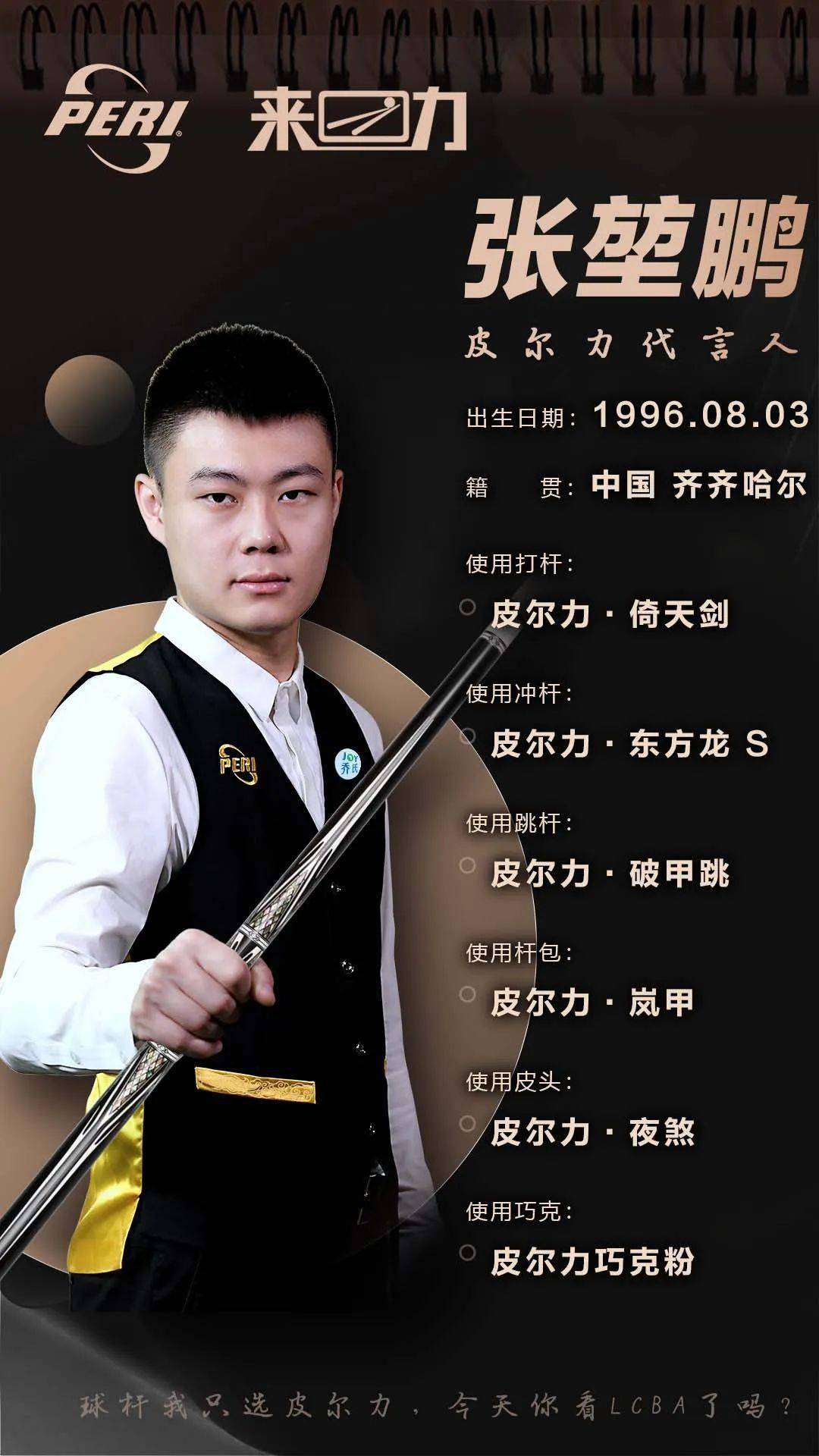 敦球队时显 敦球队时显