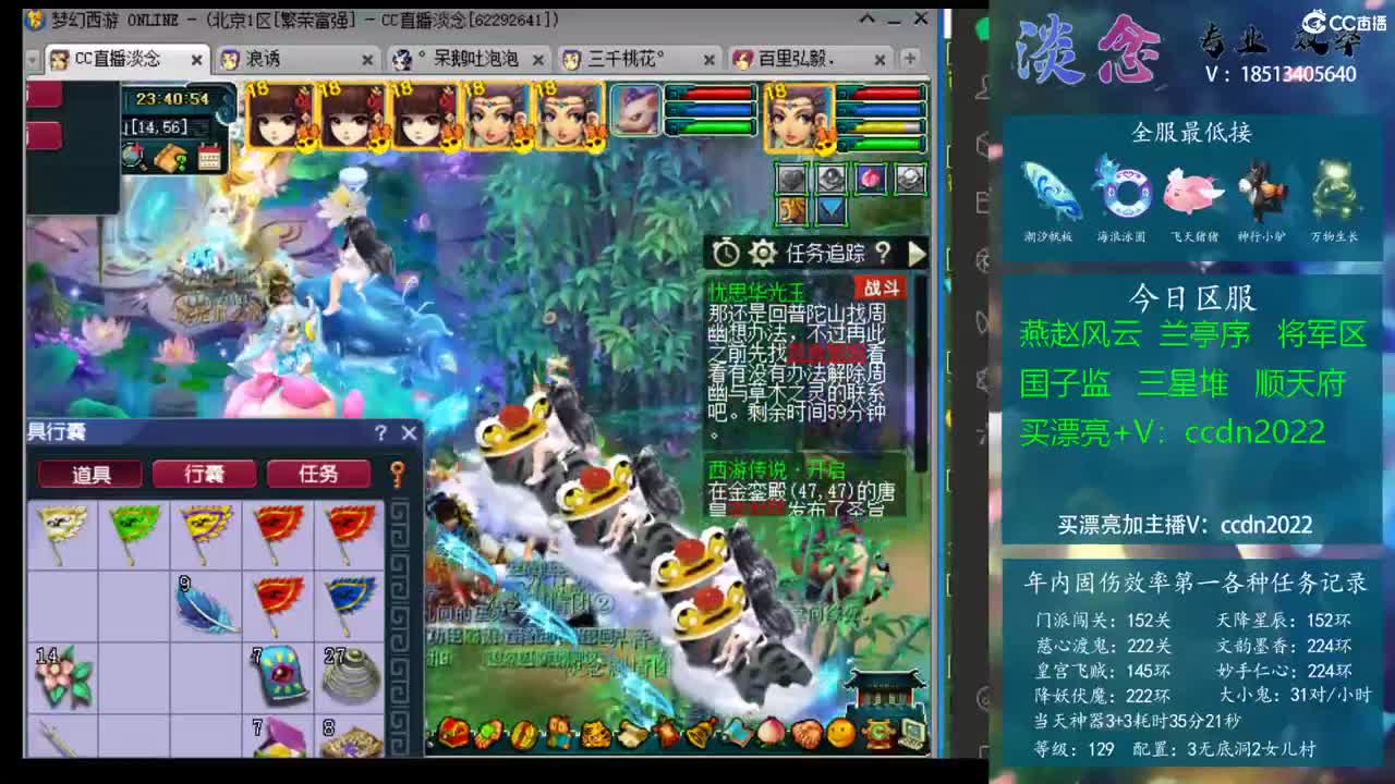 挥棒速度